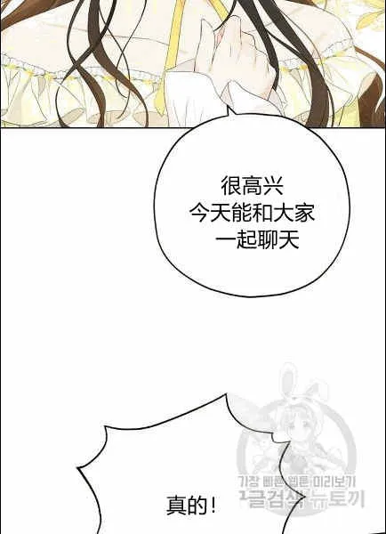 第30话 第29页