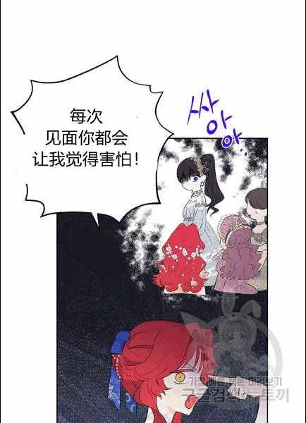 第30话 第31页