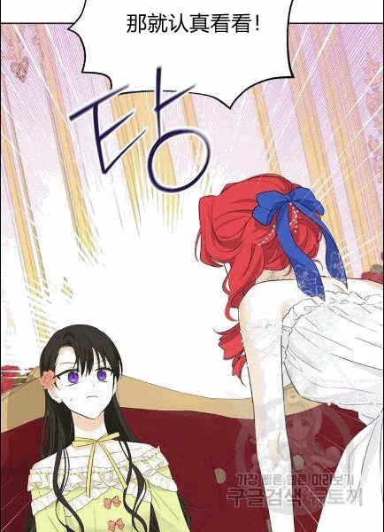 第30话 第33页