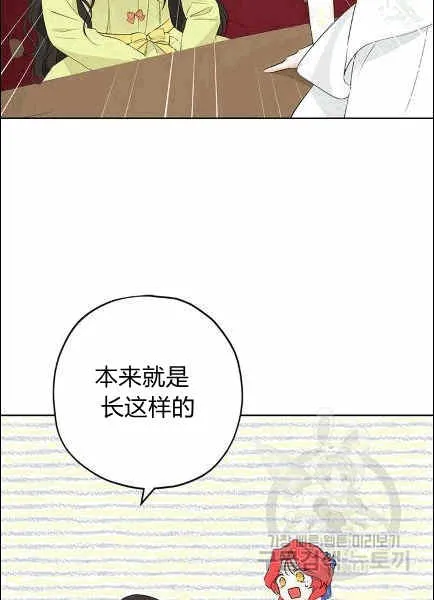 第30话 第34页