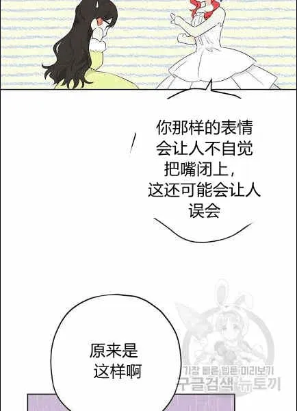 第30话 第35页