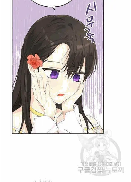 第30话 第36页