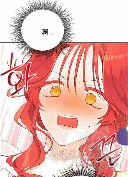 第30话 第37页