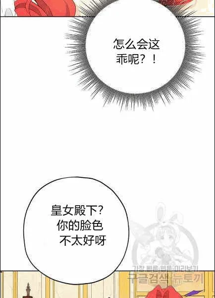 第30话 第38页
