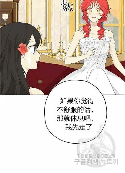 第30话 第39页