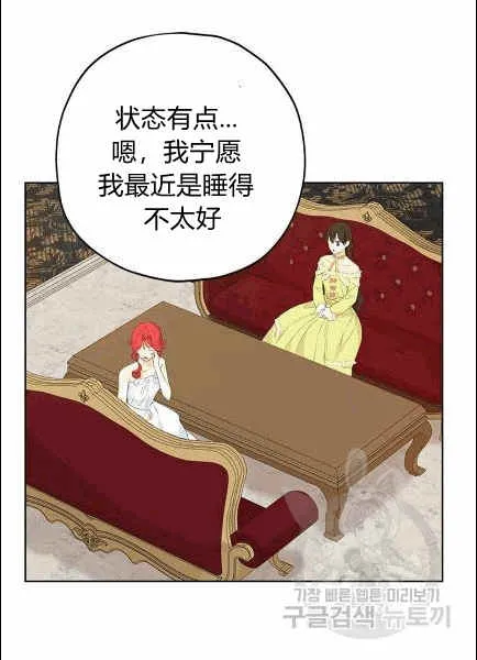 第30话 第40页