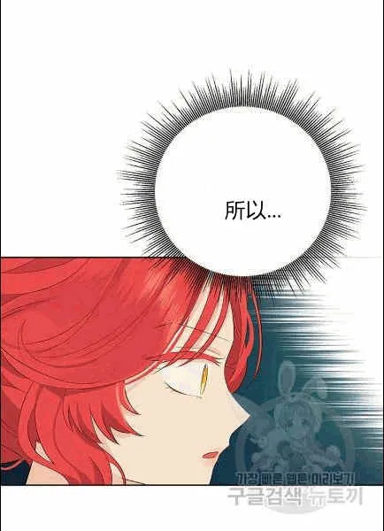 第30话 第44页