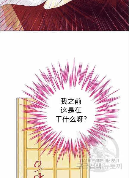 第30话 第48页