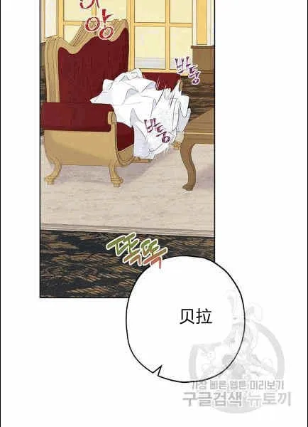 第30话 第49页
