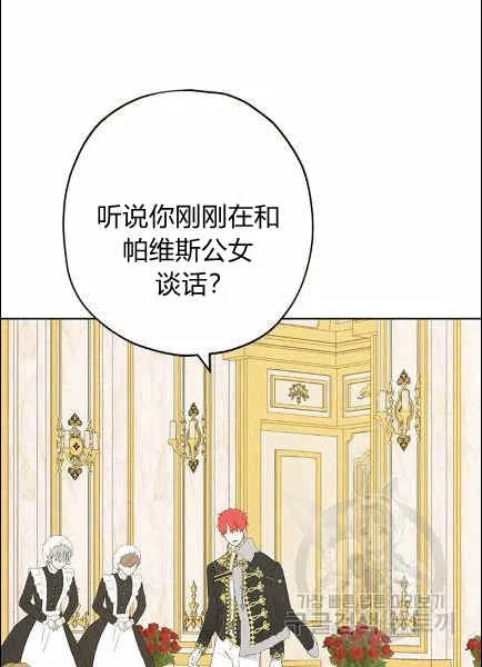 第30话 第50页