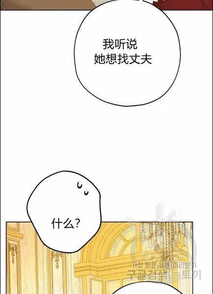 第30话 第54页