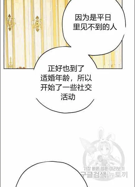第30话 第55页