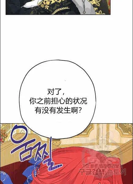 第30话 第57页