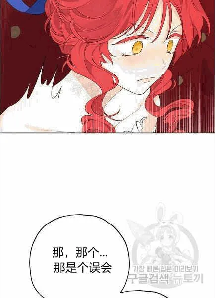 第30话 第58页