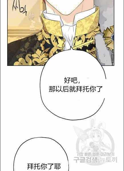 第30话 第61页