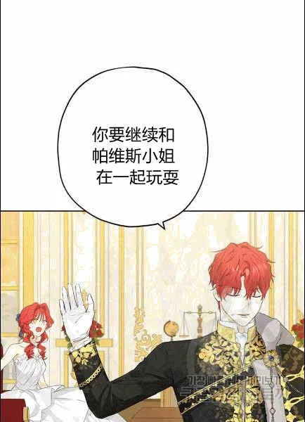 第30话 第63页