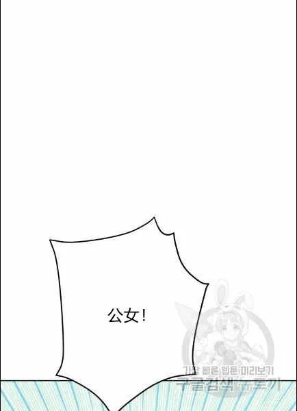 第30话 第67页