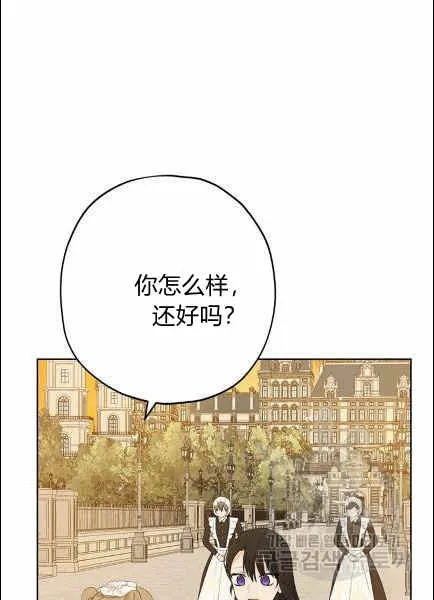 第30话 第69页