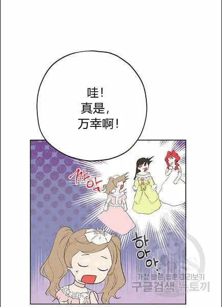 第30话 第71页