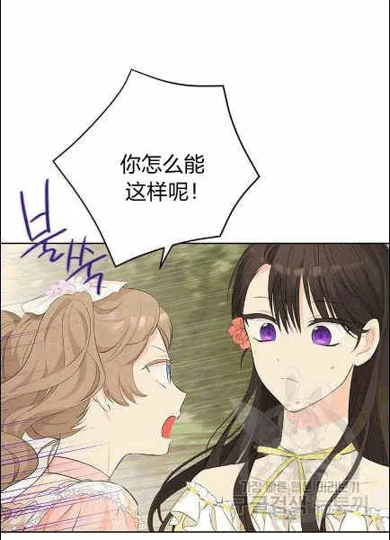 第30话 第72页