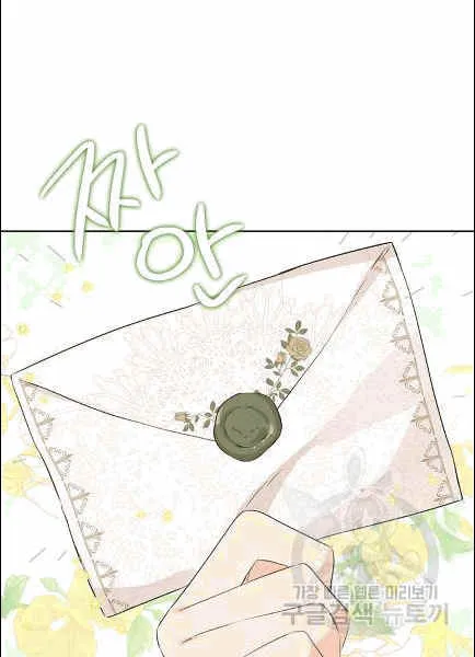 第30话 第76页