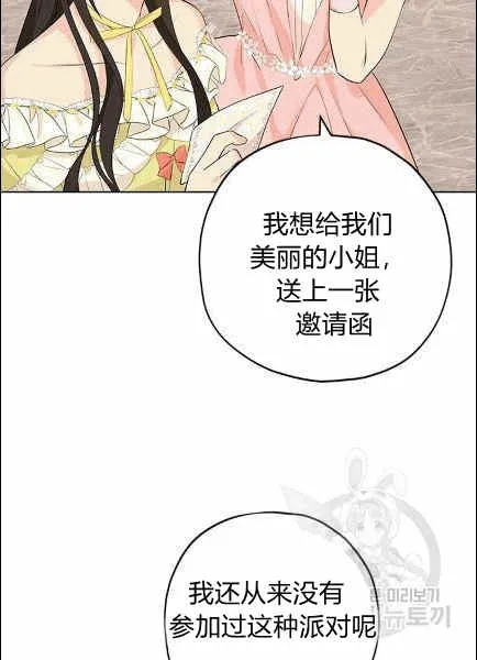 第30话 第78页