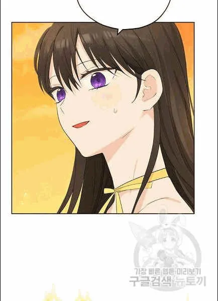 第30话 第79页