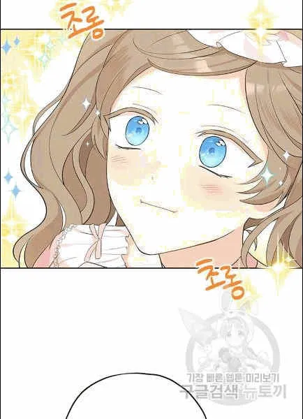 第30话 第80页