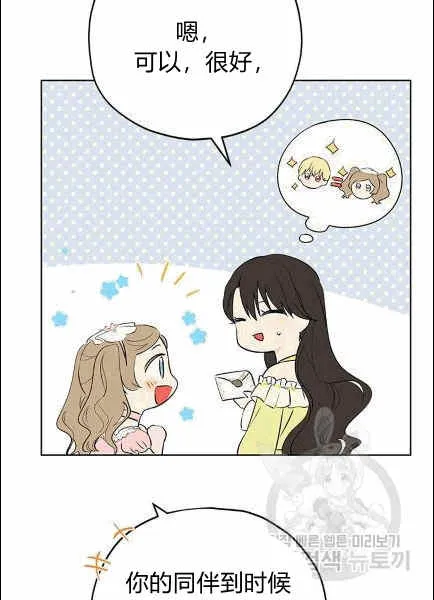 第30话 第81页