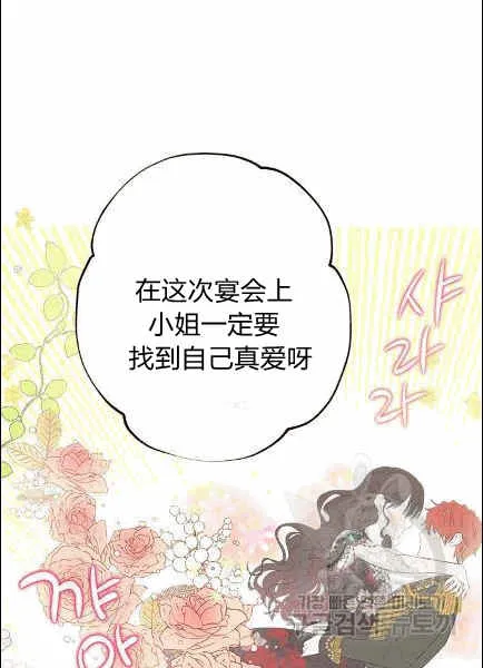 第30话 第83页