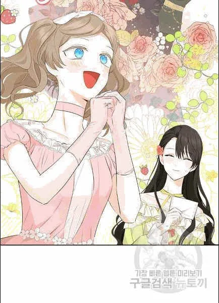 第30话 第84页