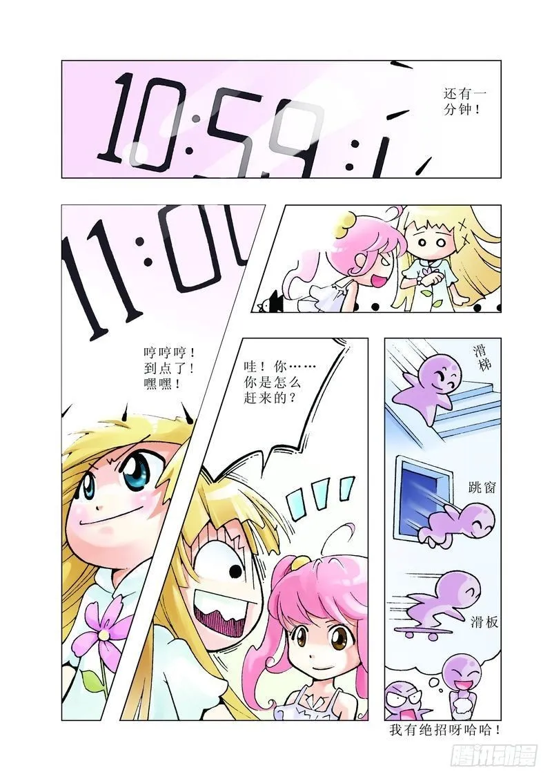 5 第6页