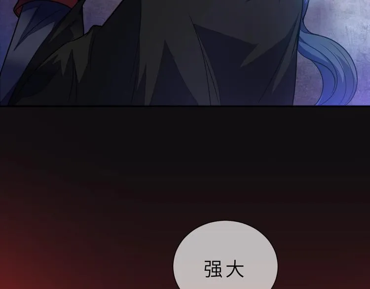 第3话 魔王降临 第39页