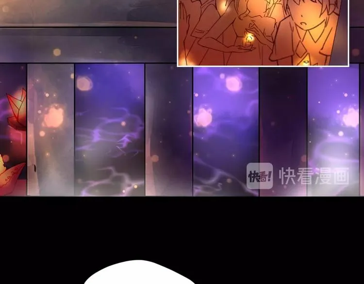 第1话 飞来横祸 第8页