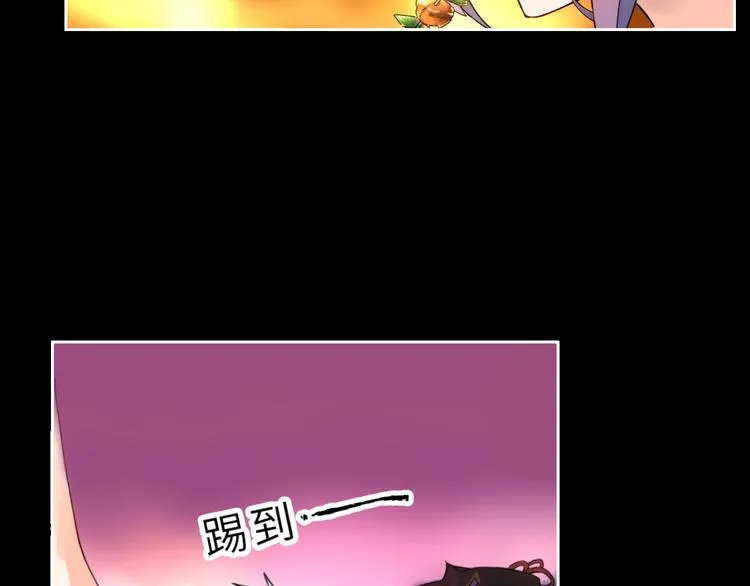第1话 飞来横祸 第10页