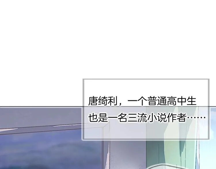 第1话 飞来横祸 第40页