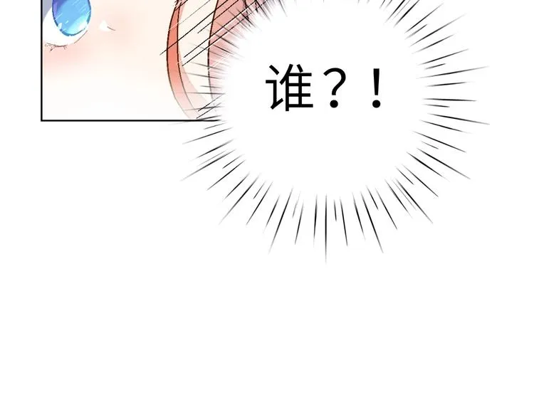 第1话 飞来横祸 第60页