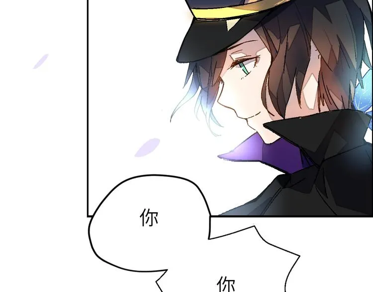 第1话 飞来横祸 第66页