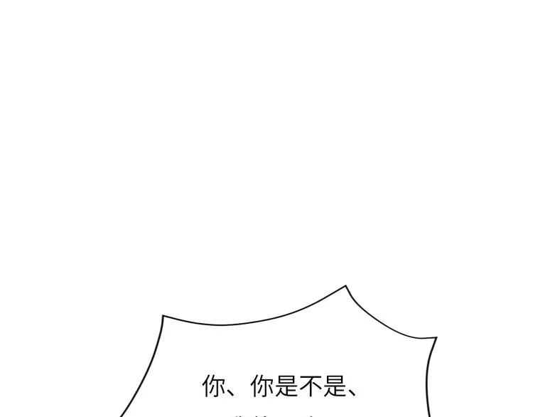 第1话 飞来横祸 第80页