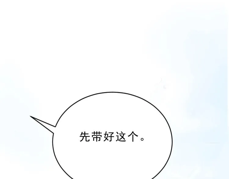 第1话 飞来横祸 第129页