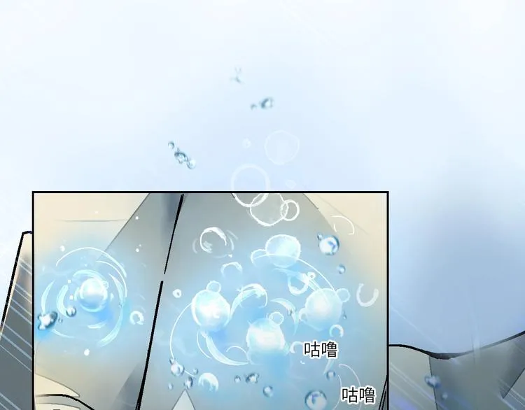第1话 飞来横祸 第135页