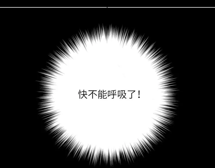 第1话 飞来横祸 第142页