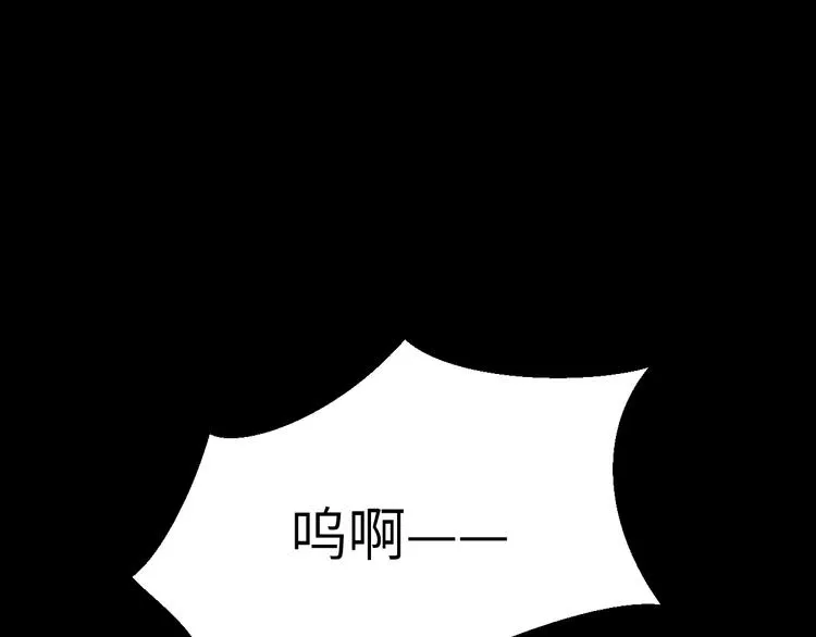 第1话 飞来横祸 第146页