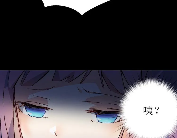 第1话 飞来横祸 第147页