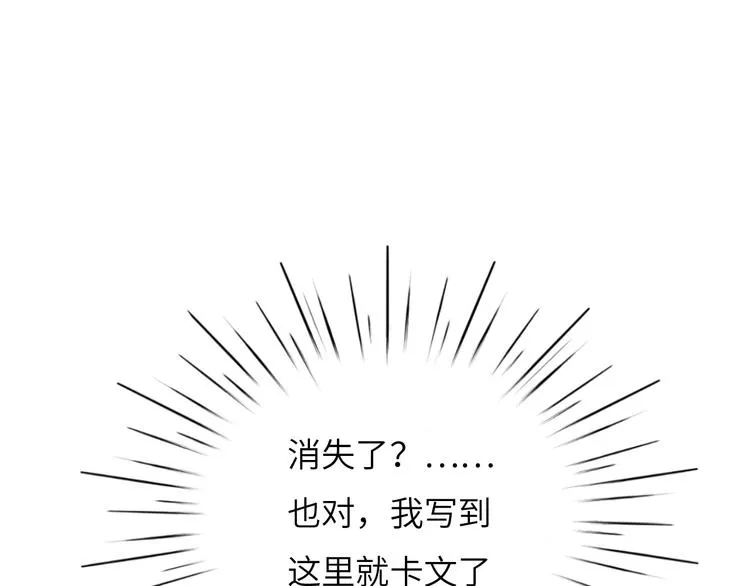 第1话 飞来横祸 第158页