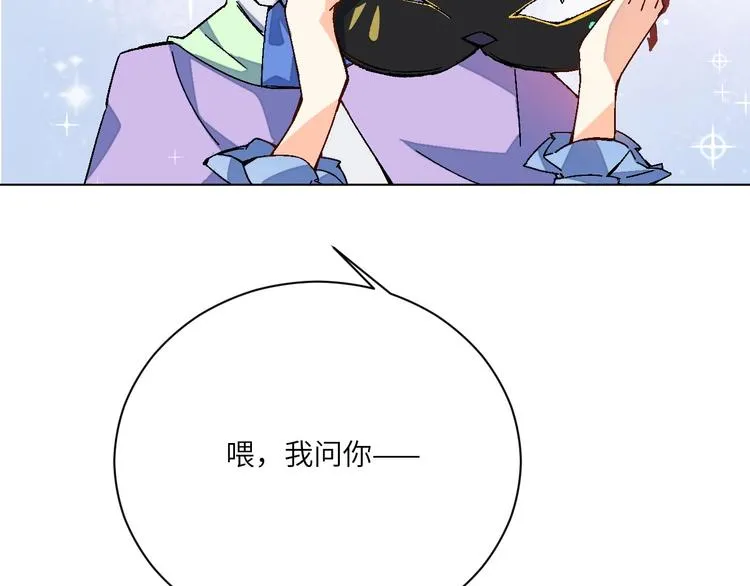 第1话 飞来横祸 第161页