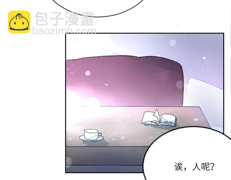第1话 飞来横祸 第162页