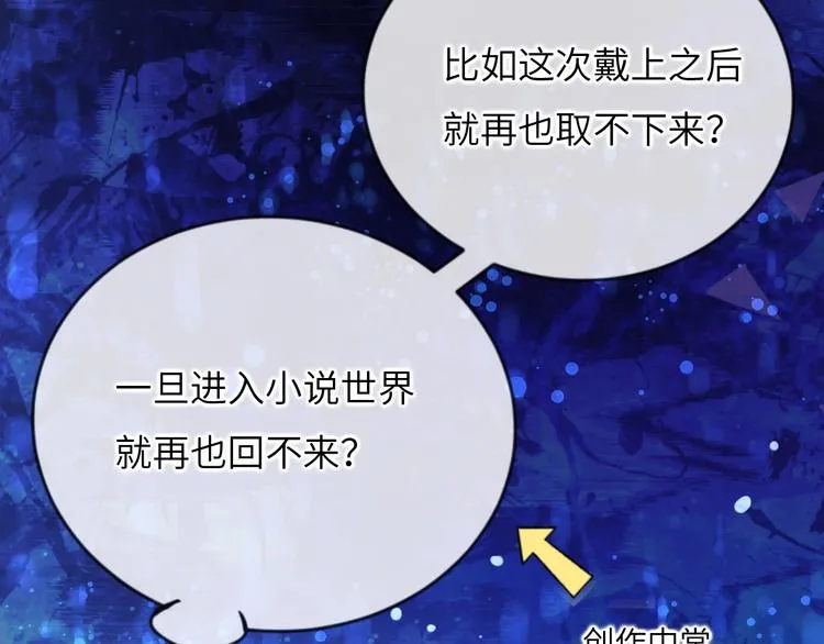 第1话 飞来横祸 第177页