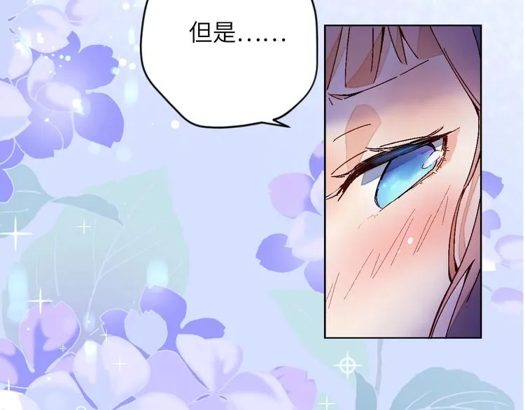 第1话 飞来横祸 第184页