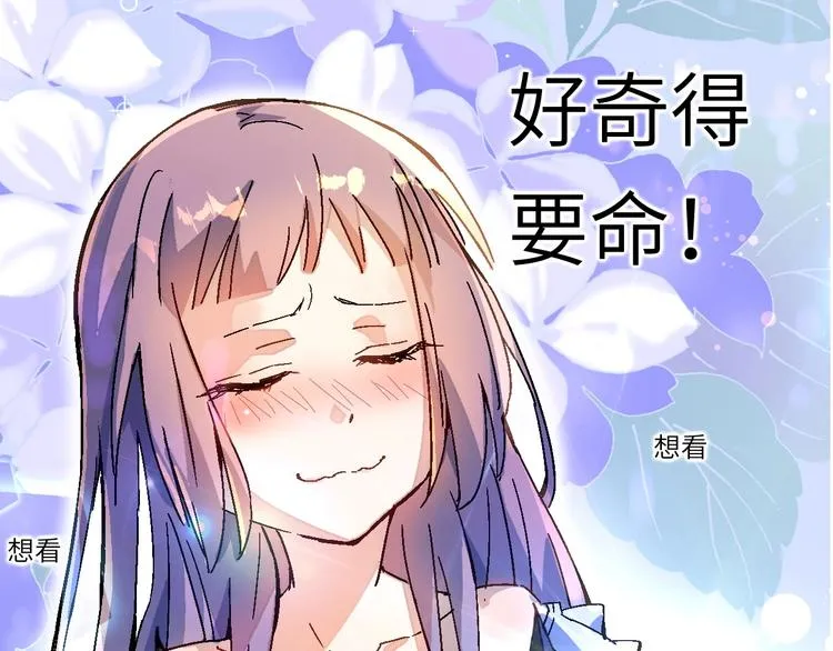 第1话 飞来横祸 第185页